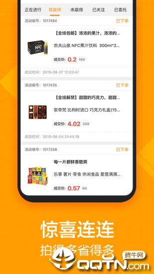 @(currentSoft.name)图@(i + 1)