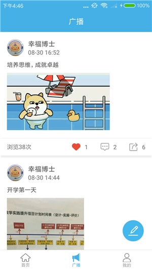 @(currentSoft.name)图@(i + 1)