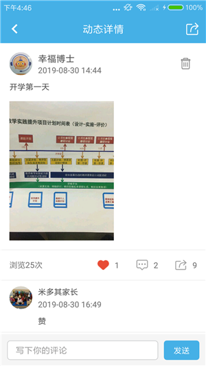 @(currentSoft.name)图@(i + 1)