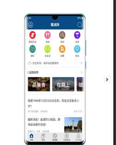 @(currentSoft.name)图@(i + 1)