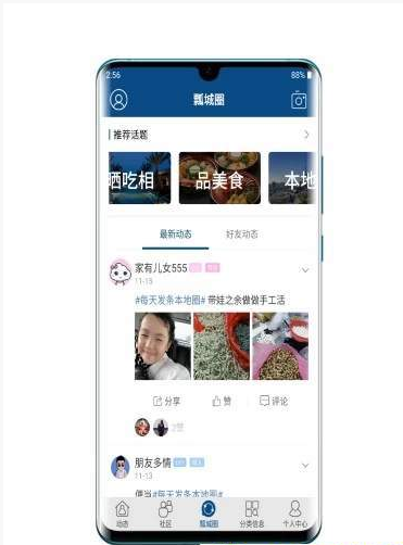 @(currentSoft.name)图@(i + 1)