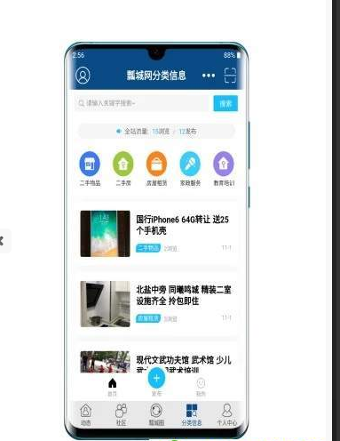 @(currentSoft.name)图@(i + 1)