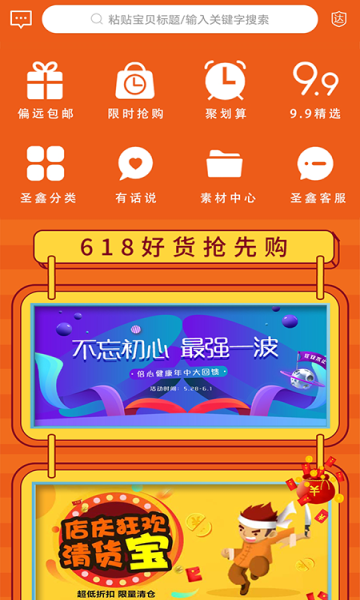 @(currentSoft.name)图@(i + 1)