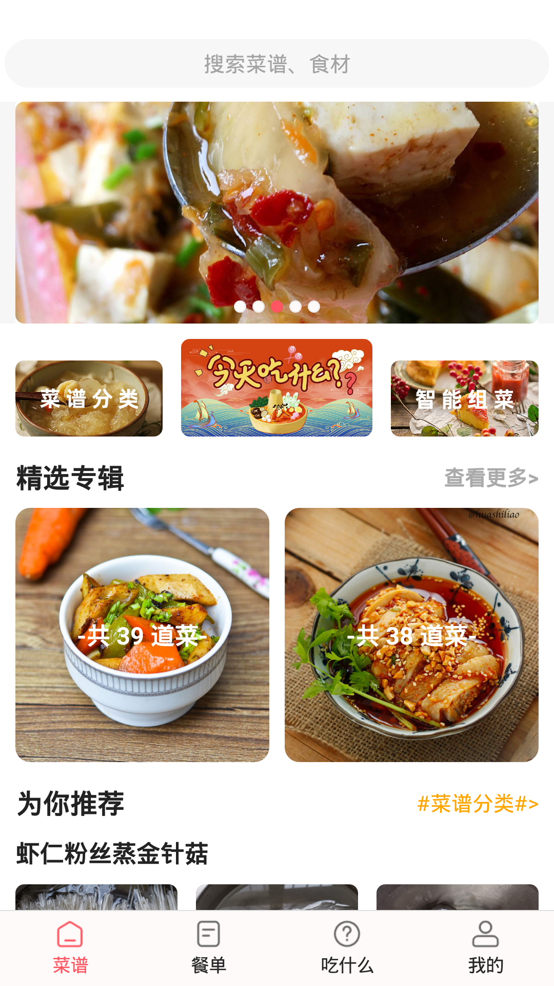 @(currentSoft.name)图@(i + 1)