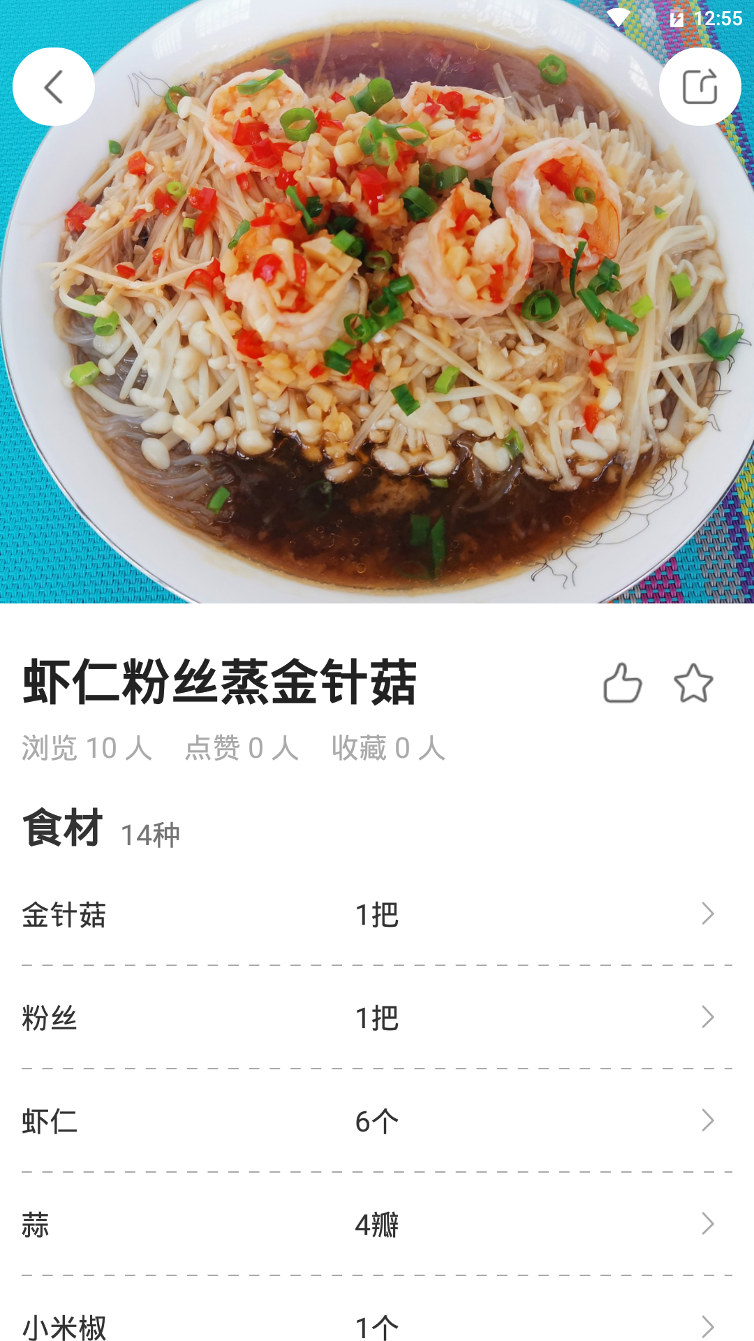 @(currentSoft.name)图@(i + 1)
