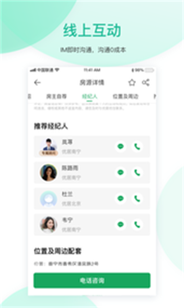 @(currentSoft.name)图@(i + 1)