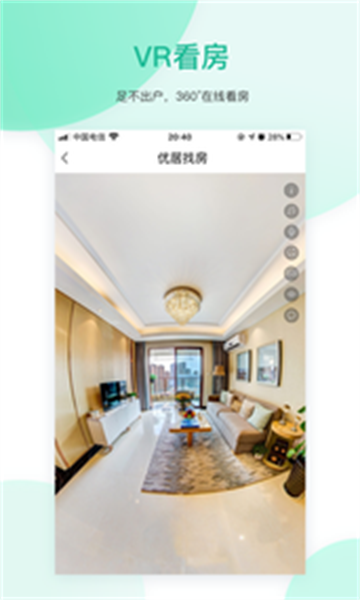 @(currentSoft.name)图@(i + 1)