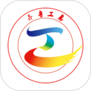 齐鲁工惠app官方版