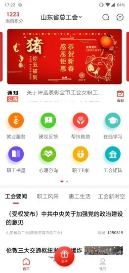@(currentSoft.name)图@(i + 1)