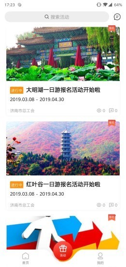 @(currentSoft.name)图@(i + 1)