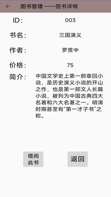 亚州博学