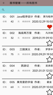 亚州博学