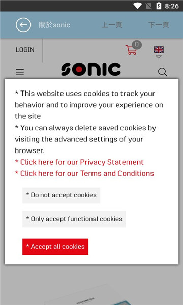 sonic tools安卓