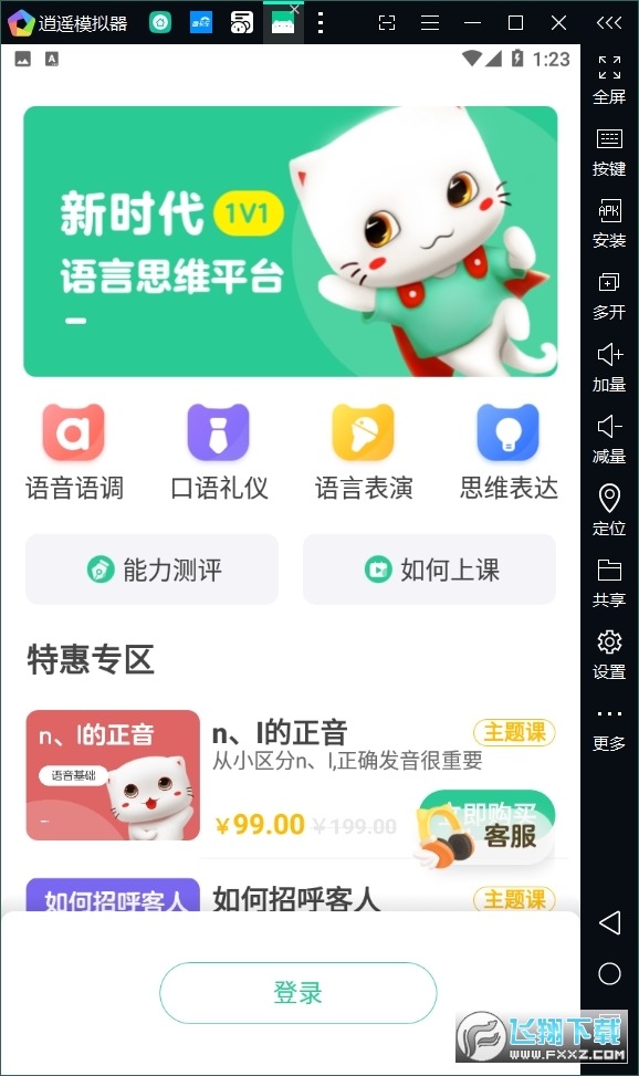 @(currentSoft.name)图@(i + 1)