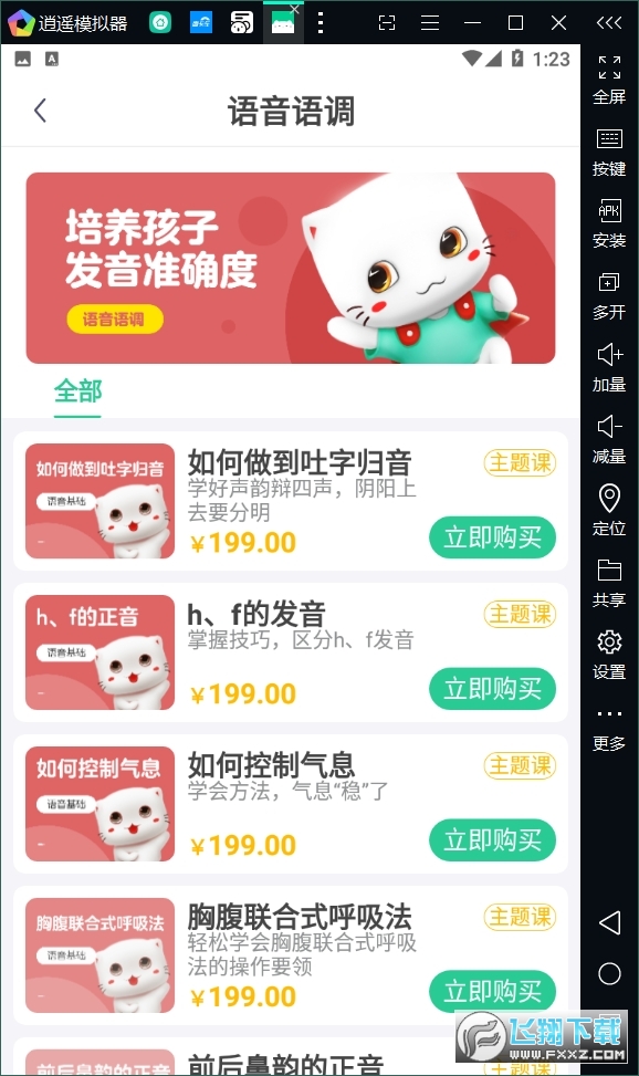 @(currentSoft.name)图@(i + 1)