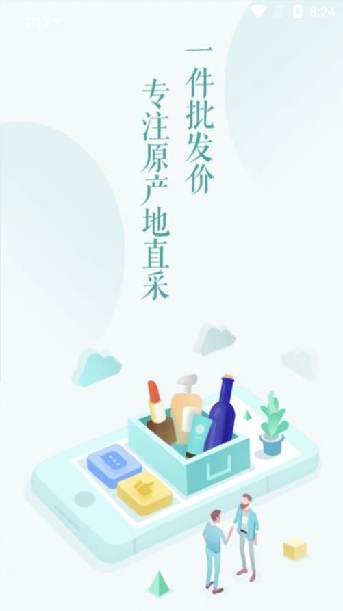 @(currentSoft.name)图@(i + 1)