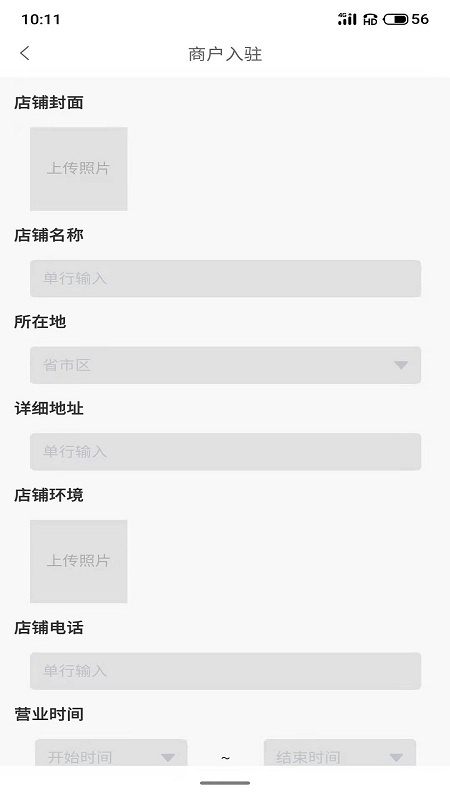 @(currentSoft.name)图@(i + 1)