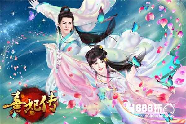 伴君化蝶飞 《熹妃传》十世情缘第三世解析[多图]