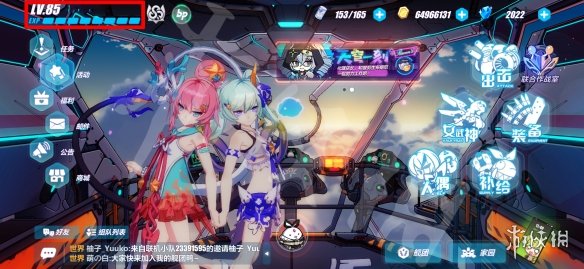 《崩坏3》兑换码2022最新10月23日 最新10月可用兑换码一览