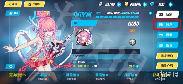 《崩坏3》兑换码2022最新10月23日 最新10月可用兑换码一览
