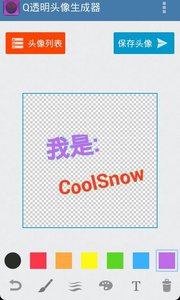 @(currentSoft.name)图@(i + 1)