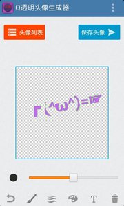 @(currentSoft.name)图@(i + 1)