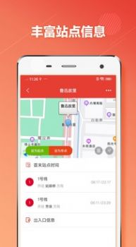 @(currentSoft.name)图@(i + 1)
