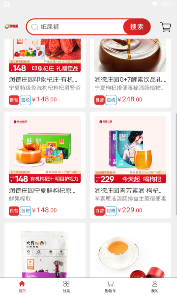 @(currentSoft.name)图@(i + 1)