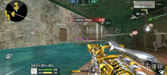 《CF手游》暗影宝藏岛第二关怎么过 暗影宝藏岛第二关攻略