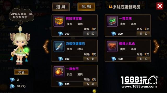 拒绝贫穷 宝山探秘185sy《勇者传说》如何点石成金[多图]