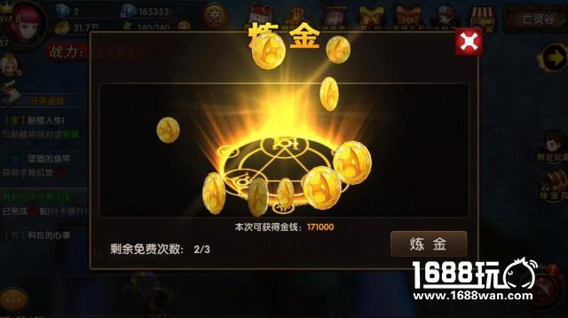 拒绝贫穷 宝山探秘185sy《勇者传说》如何点石成金[多图]