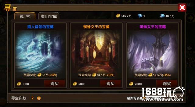 拒绝贫穷 宝山探秘185sy《勇者传说》如何点石成金[多图]