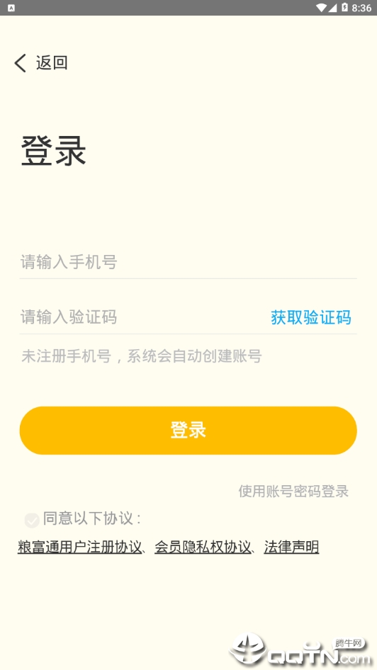 @(currentSoft.name)图@(i + 1)