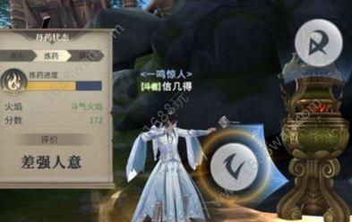 斗破苍穹手游怎么炼丹？斗破苍穹手游炼丹方法[多图]