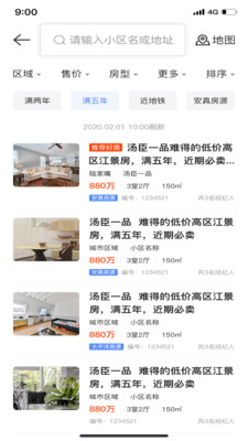 51快房app官方版