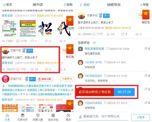 @(currentSoft.name)图@(i + 1)