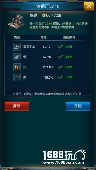资深老玩家心得传授《铁血舰魂》海战心得[多图]
