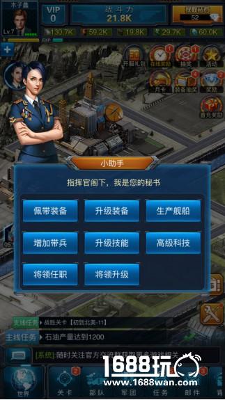 资深老玩家心得传授《铁血舰魂》海战心得[多图]