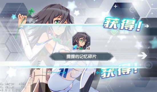 《夏日甜心》福袋介绍[图]