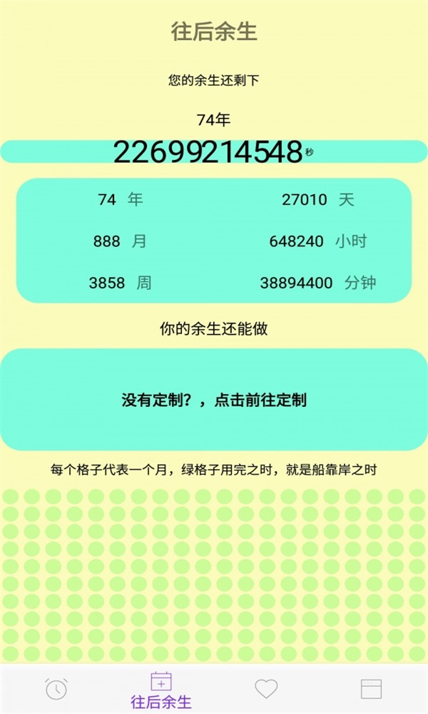 @(currentSoft.name)图@(i + 1)