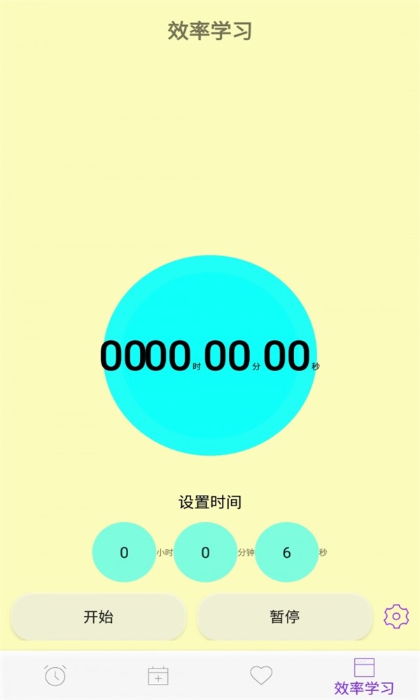 @(currentSoft.name)图@(i + 1)