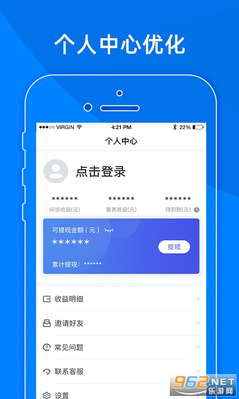 小懂健康app