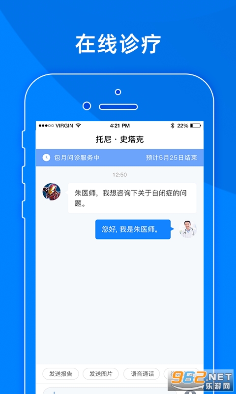 小懂健康app