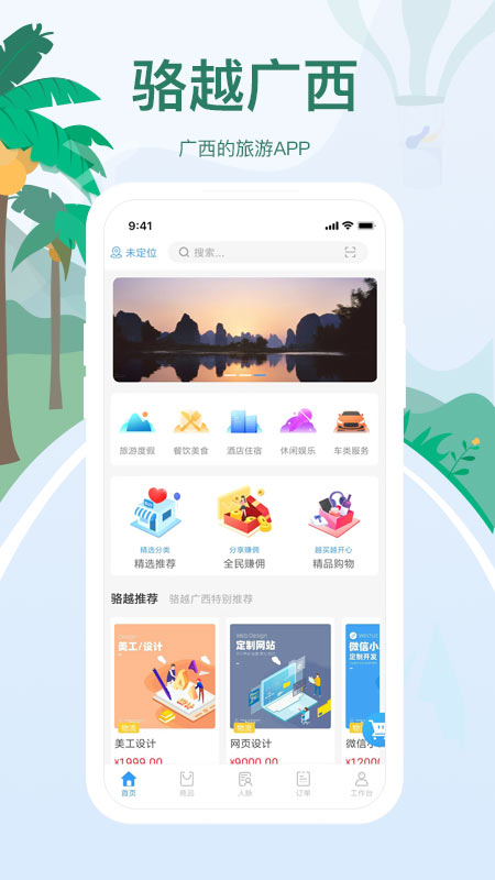@(currentSoft.name)图@(i + 1)