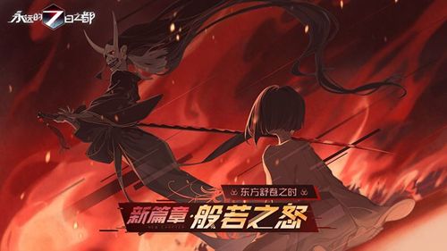 永远的7日之都怎么刷出电视购物 电视购物可以买什么[视频][多图]