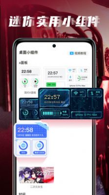 @(currentSoft.name)图@(i + 1)