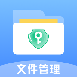 万能文件管理器app