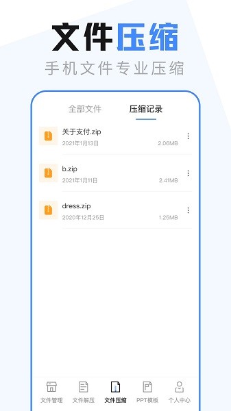 @(currentSoft.name)图@(i + 1)