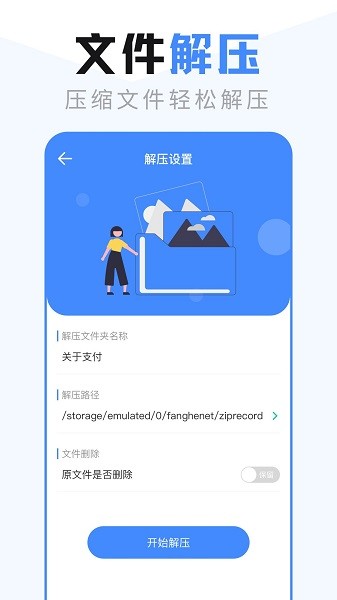 @(currentSoft.name)图@(i + 1)