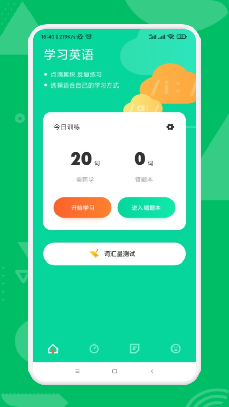@(currentSoft.name)图@(i + 1)